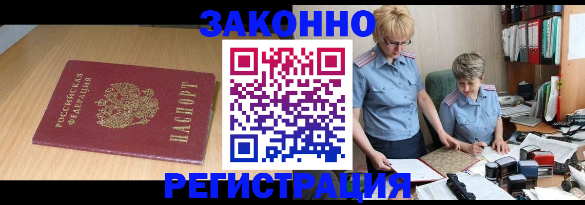 регистрация для школы в Уржуме